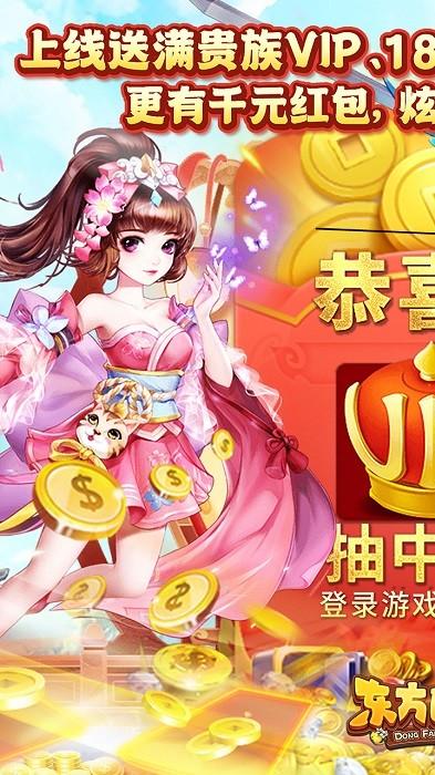 东方巨神速小游戏 v1.0 安卓版