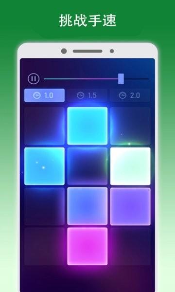 钢琴派游戏 v1.4 安卓最新版