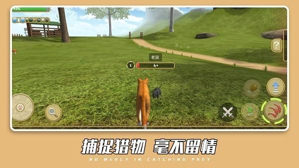 可爱萌宠世界游戏 v1.0.17 安卓版