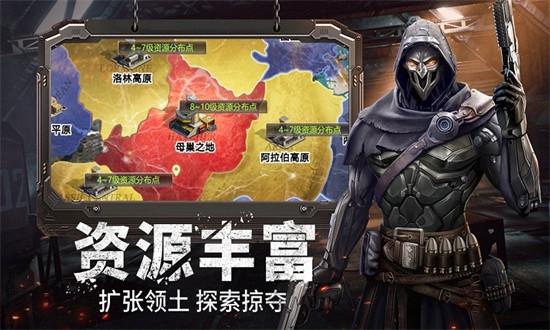幸存者计划手游 v2.2.330 安卓版