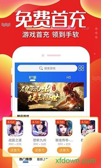 懂游戏游戏盒最新版 v8.4.7 安卓版