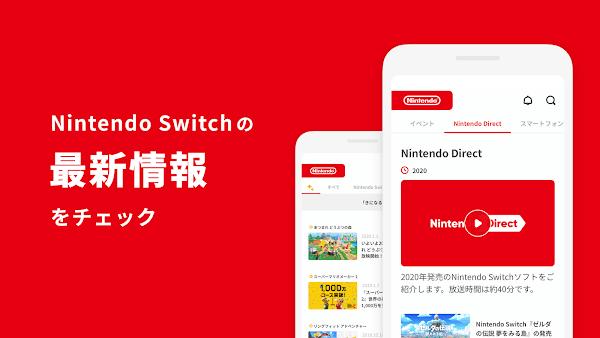 我的任天堂最新版(My Nintendo) v2.0.0 安卓版
