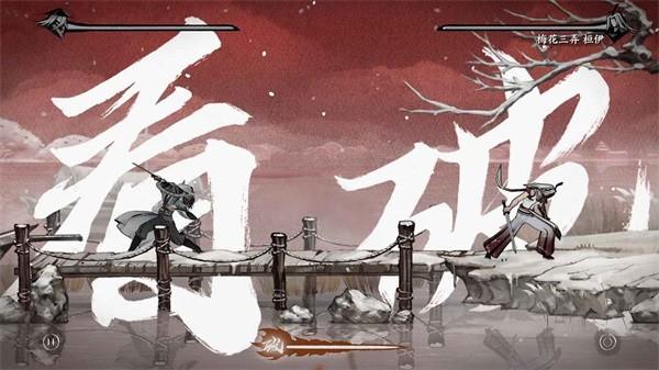 曲中剑手游 v1.4.0 安卓版