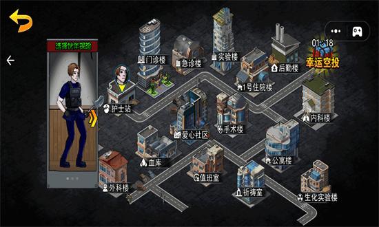 末日反恐射击手机版 v1.2 安卓版