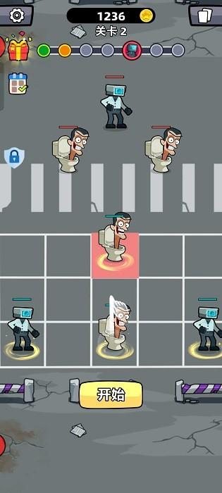 马桶人进化对决 v2.0.0 安卓版