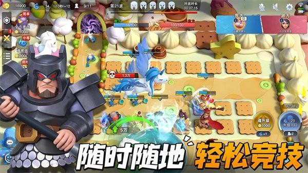 守塔不能停手游 v2.4 安卓版