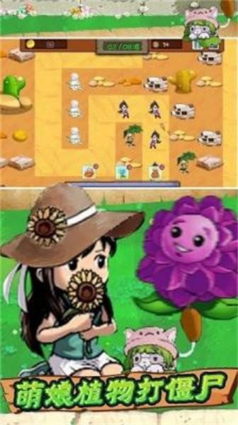塔防v冲突手游 v1.0 安卓版