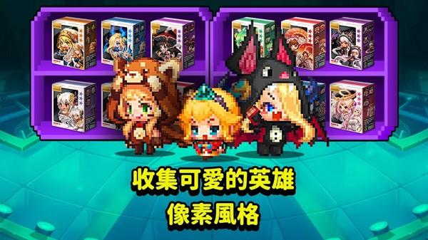 守望传说(Guardian Tales) v2.84.0 安卓版