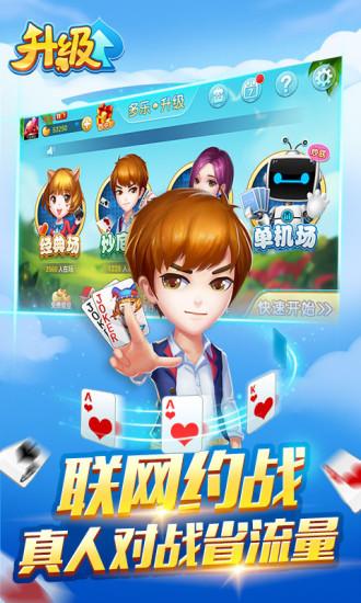 多乐升级最新版本 v2.13.0 安卓版
