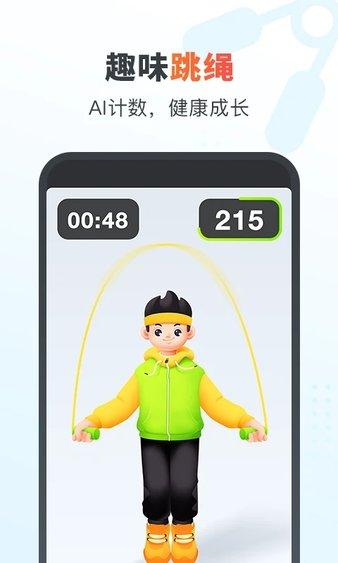 作业帮家长版手机版