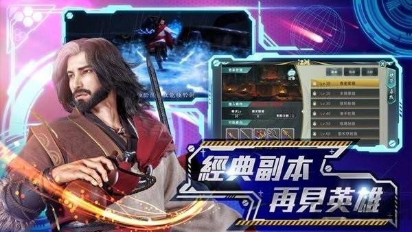 黄易群侠传M手机版 v0.37 安卓版