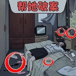 老六一起玩手机版