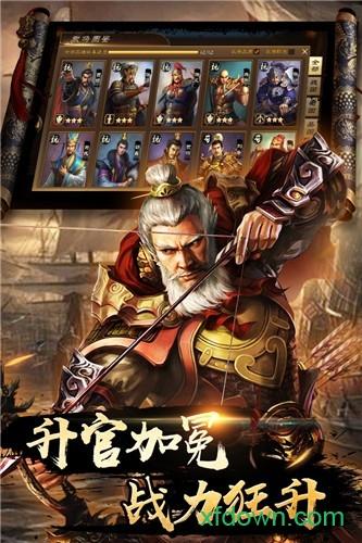 出战追击游戏 v1.1 安卓版