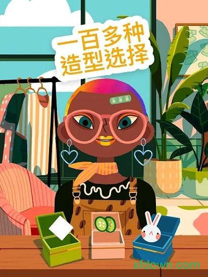 托卡美发沙龙4官方正版 v2.4 安卓最新版