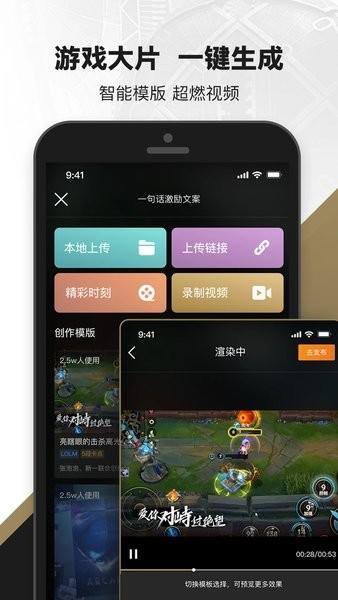 英雄联盟助手手机版(掌上英雄联盟) v10.6.1 安卓版