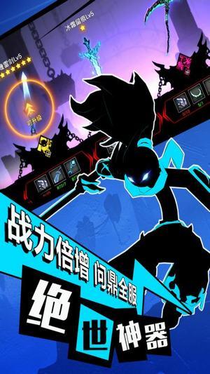 火柴人联盟2果盘版 v1.9.1 安卓版