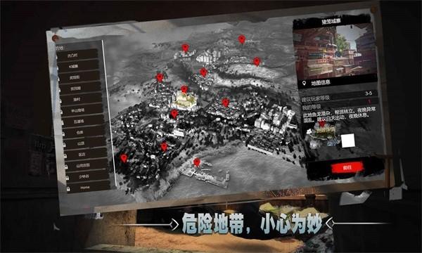 徒游戏 v1.074 安卓版