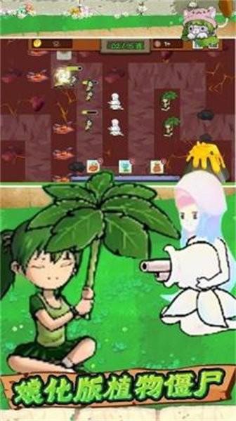 塔防v冲突手游 v1.0 安卓版