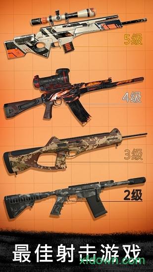 狙击行动代号猎鹰最新版 v3.4.2 安卓版
