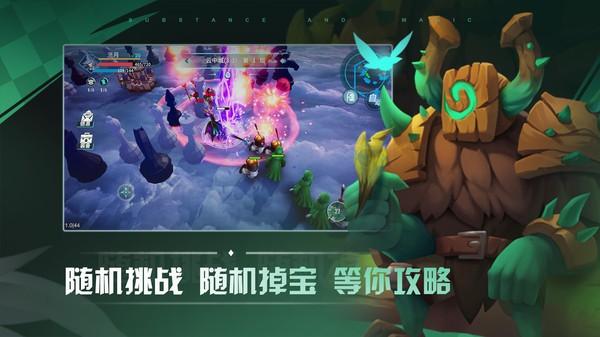物质与魔法最新版 v1.82 安卓版