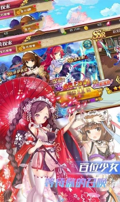 少女A计划游戏 v1.0.0 安卓版