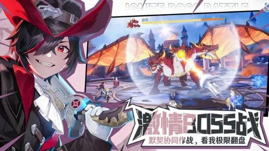 战斗吧恶龙手游 v0.1.0 安卓版