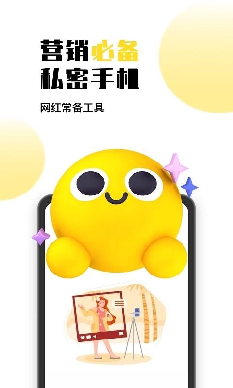 人鱼云手机官方版 v1.0.4 安卓版