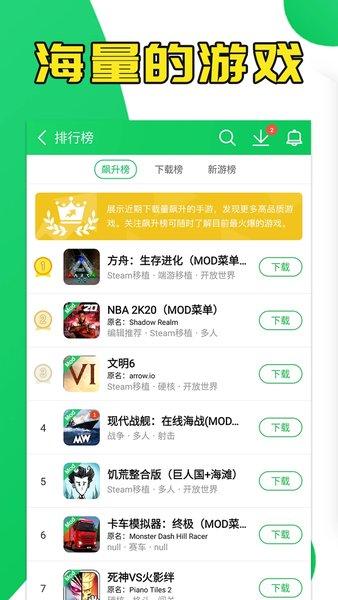 葫芦侠三楼最新版2024 v4.3.0.3 安卓版