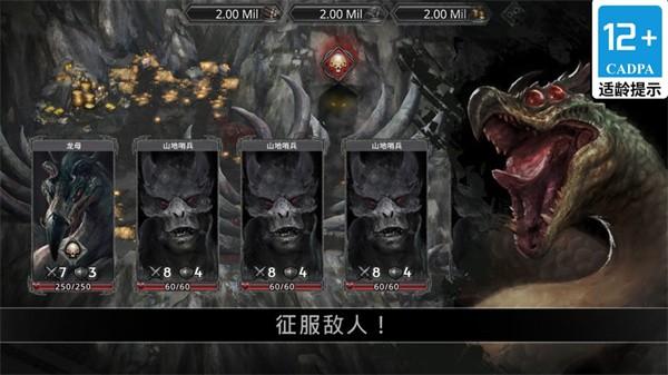 战途王者游戏 v1.4 安卓版