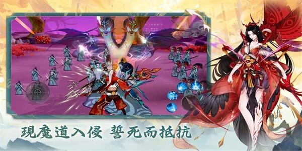 妖都传最新版 v0.0.277795 安卓版