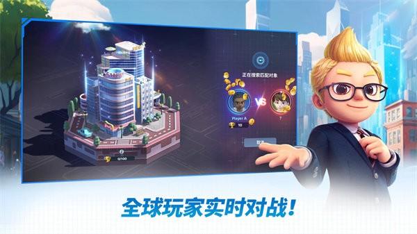 天天富翁2元宇宙最新版 v1.00.13 安卓版