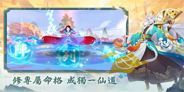 妖都传最新版 v0.0.277795 安卓版