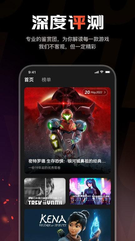游信官方版 v3.3.2 安卓版