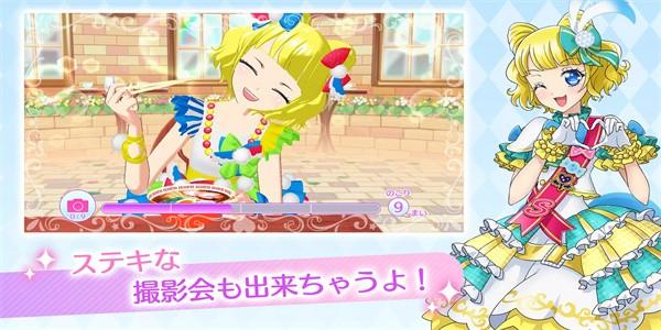 idolland星光乐园最新版 v1.4.0 安卓版