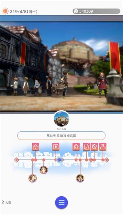 多元生活手游 v1.0.1 安卓版