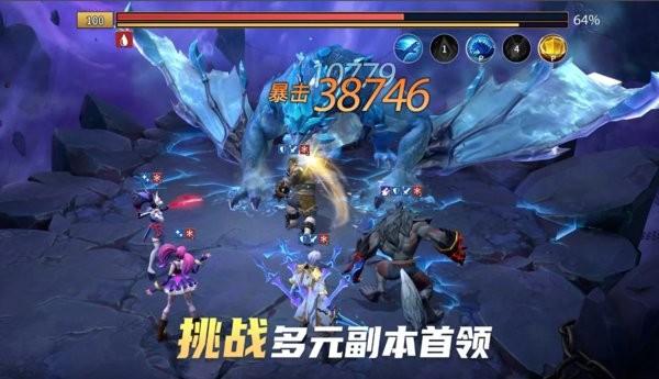 放置奇兵无限游戏(infinite magicraid) v1.20.0 安卓最新版