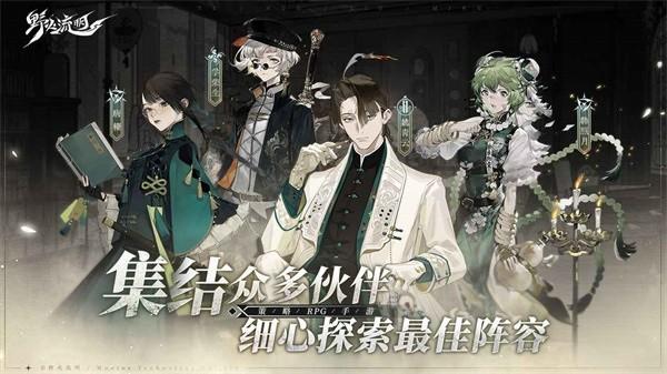 野火流明手游 v1.0.1 安卓版