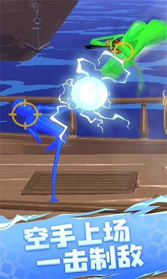 糖豆人大乱斗手机版 v1.4 安卓版