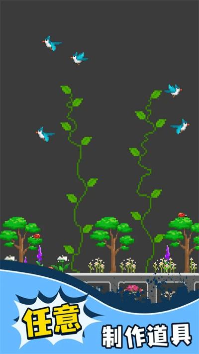 甜瓜沙盒手机版 v1.0.0 安卓版