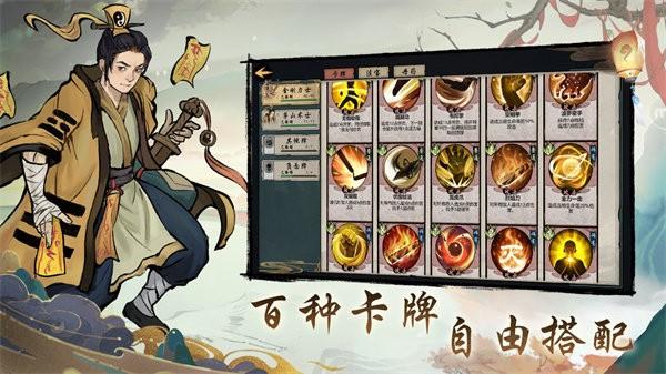 伏魔天师手游 v1.0 安卓版