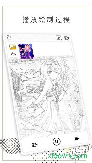 智绘画图app