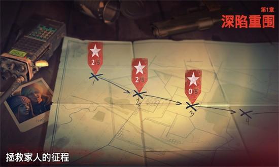勇闯死人谷2国际版手游(Into the Dead 2) v1.64.1 安卓版