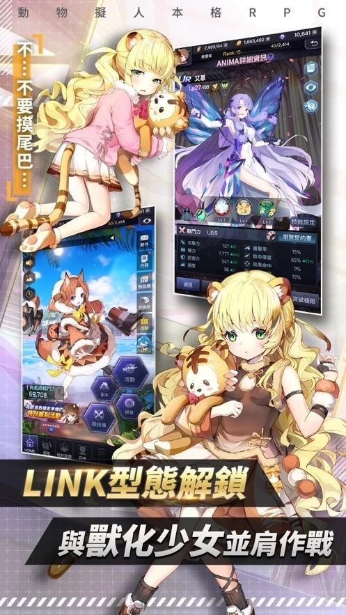 野生少女手机版 v1.0.11 安卓版