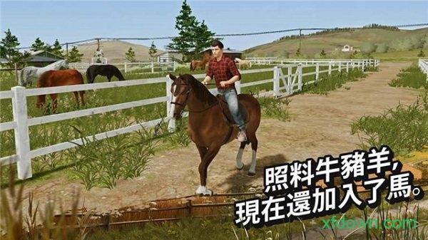 模拟农场20中文版 v0.0.83 安卓版