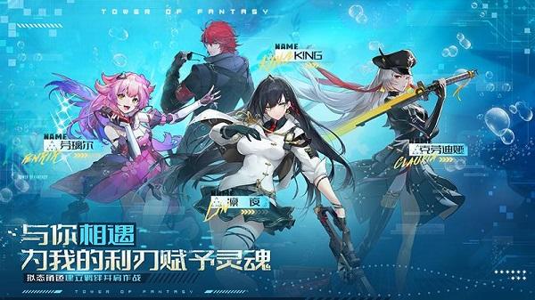 云幻塔最新版 v1.12.1 安卓版