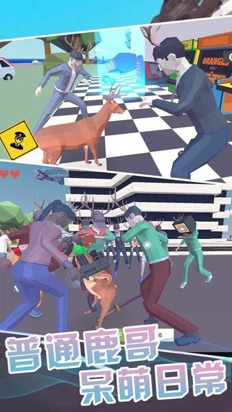 小鹿仙大冒险手游 v1.0.1 安卓版