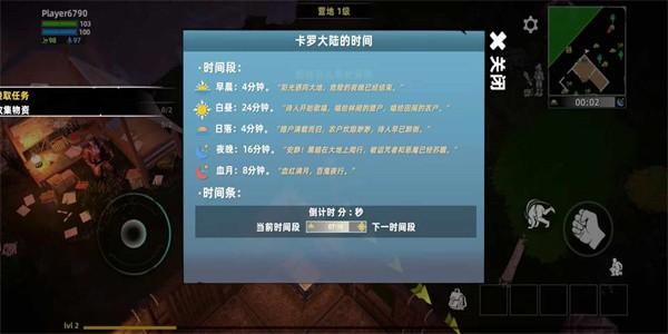 逃离生存营手游最新版本 v1.0.17 安卓版