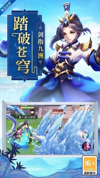 天地决一饮江湖手机版 v1.0.26 安卓版