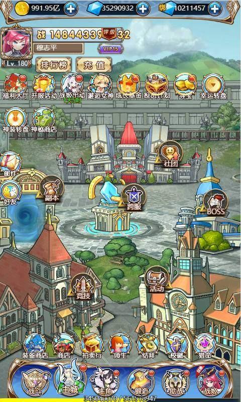 二次元三国手游 v1.0.0 安卓版