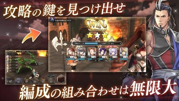 终结的世界与歌姬的果实游戏 v9.10.0 安卓版